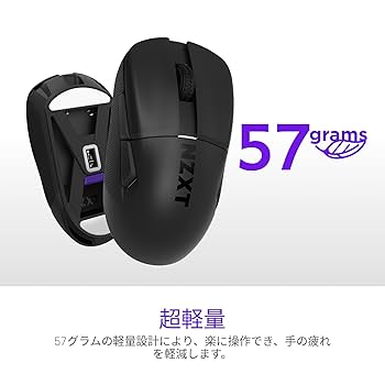 ⭐NZXT　Lift Elite Wireless⭐　ワイヤレスゲーミングマウス Amazon.co.jp: NZXT Lift Elite Wireless Gaming Mouse BLACK